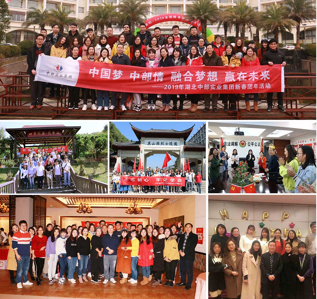 企业风采(图1) 企业风采(图1)